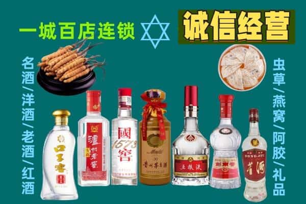 嘉峪关市回收五粮液酒瓶
