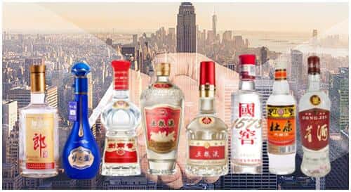 嘉峪关市回收名酒