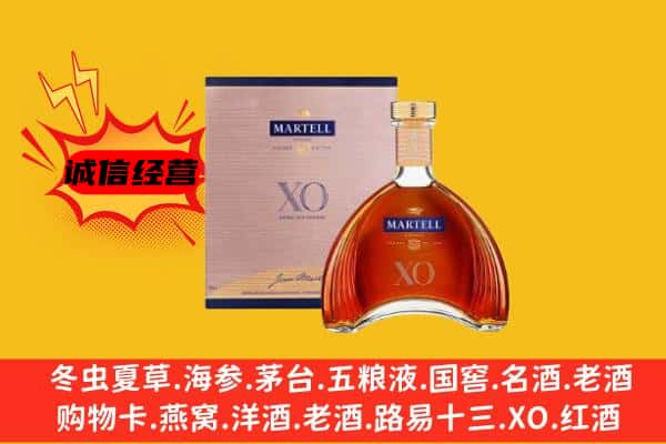 嘉峪关市上门回收马爹利价格