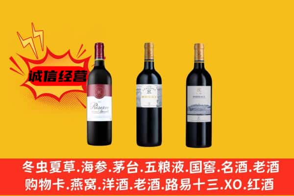 嘉峪关市上门回收拉菲价格