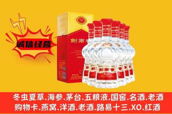 嘉峪关市上门回收水晶剑价格