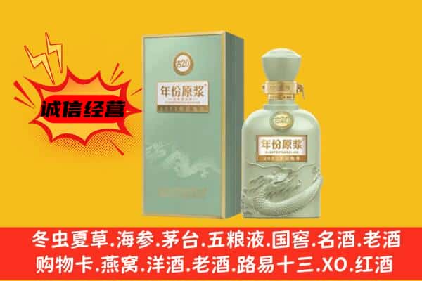 嘉峪关市上门回收古井贡酒价格