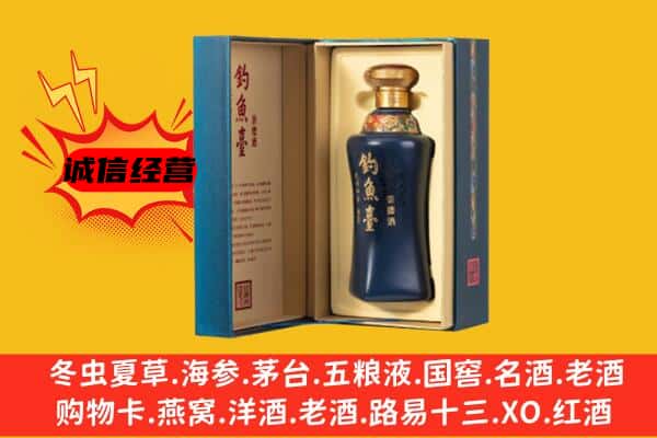 嘉峪关市上门回收钓鱼台价格