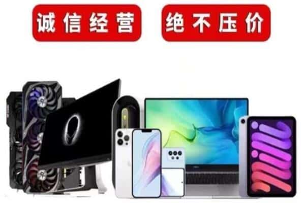 嘉峪关市回收音响