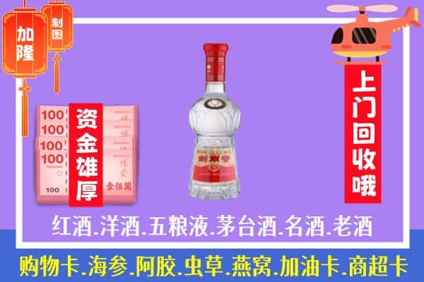 嘉峪关市回收剑南春怎么定价